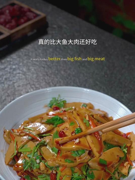 凉拌素鸡的做法酸辣爽口