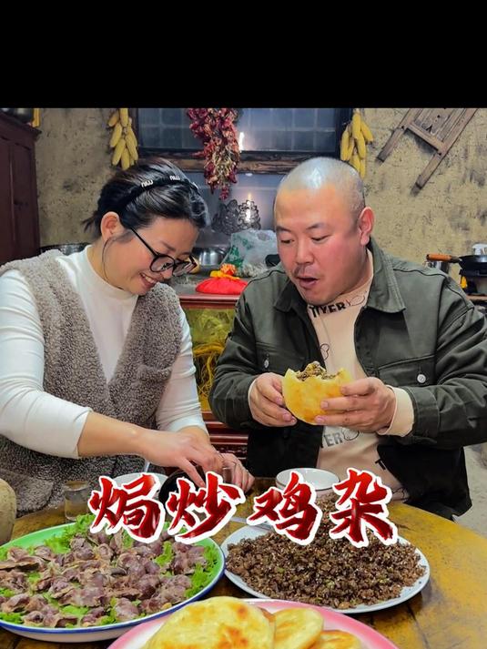 盐焗鸡胗脆香下酒,爆炒鸡肝辣爽,夹上香脆的油饼,嘎嘎下饭!