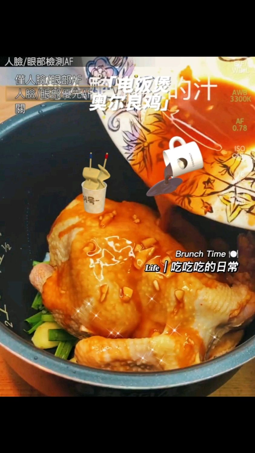 电饭煲版奥尔良鸡