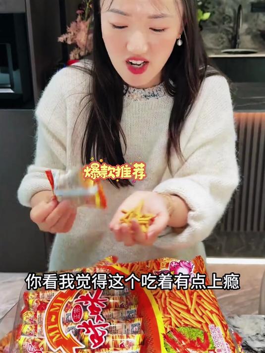 追剧解馋必囤！咪咪虾条酥脆掉渣，一口一个根本停不下来