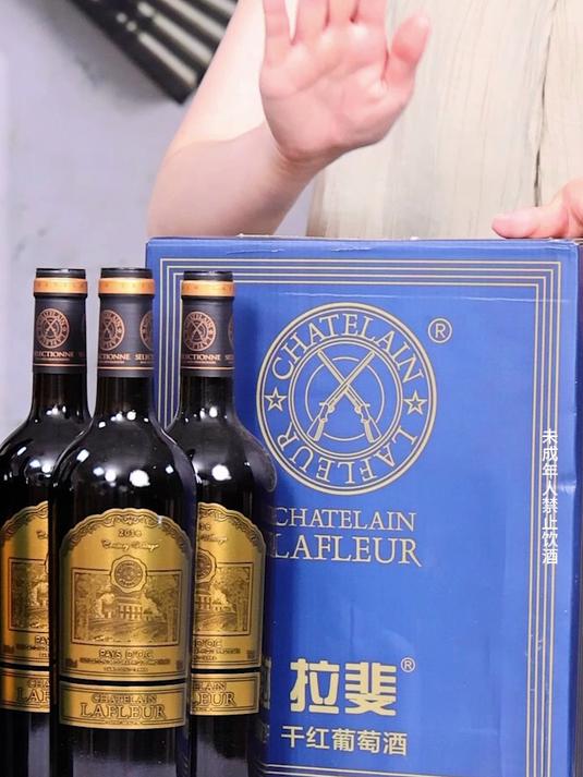 法国红酒老品牌,拉斐世纪佳酿,经典中的经典