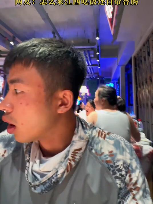男子在江西吃正宗江西菜,结果吃了一个鸡爪嘴巴变成“香肠嘴”