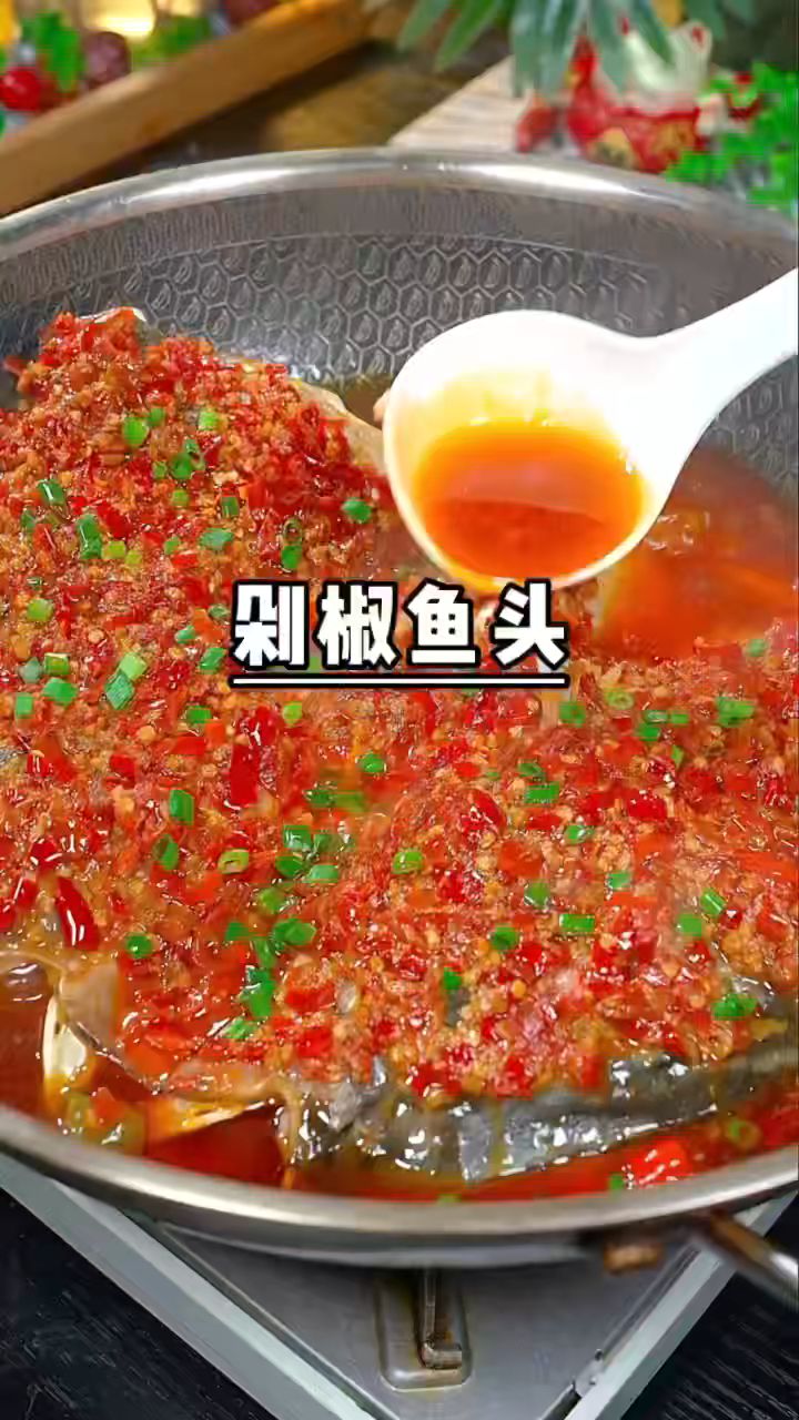 在家究竟怎么才能做出好吃不腥#剁椒鱼头,香辣入味,比饭店买的还好吃#家常菜#剁椒酱