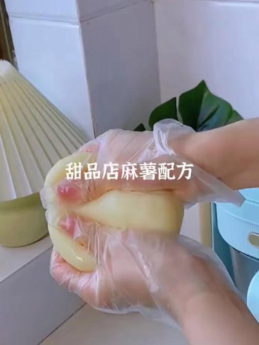 甜品店老板给的麻薯配方!亲测!隔夜不变硬!糯叽叽超好吃