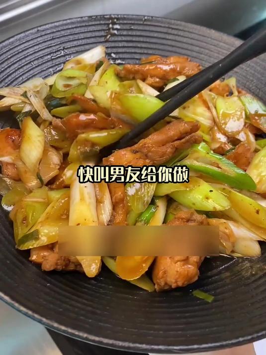 满满蛋白质加持,葱烧鸡腿肉大口吃