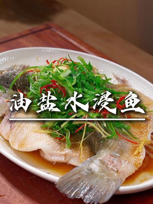 这是跟一个做了30年粤菜的老师傅学的怀旧菜,做法特别简单