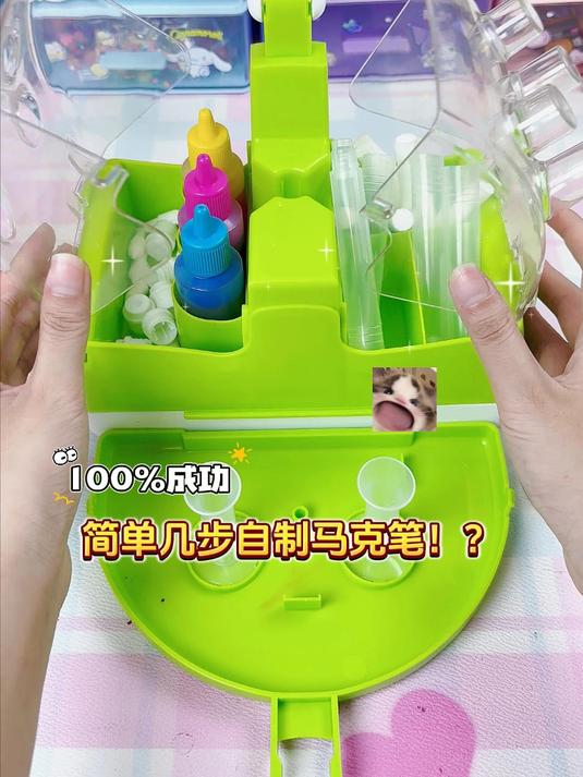 救命!这盒马克笔会自己调色!少女心被戳烂了!