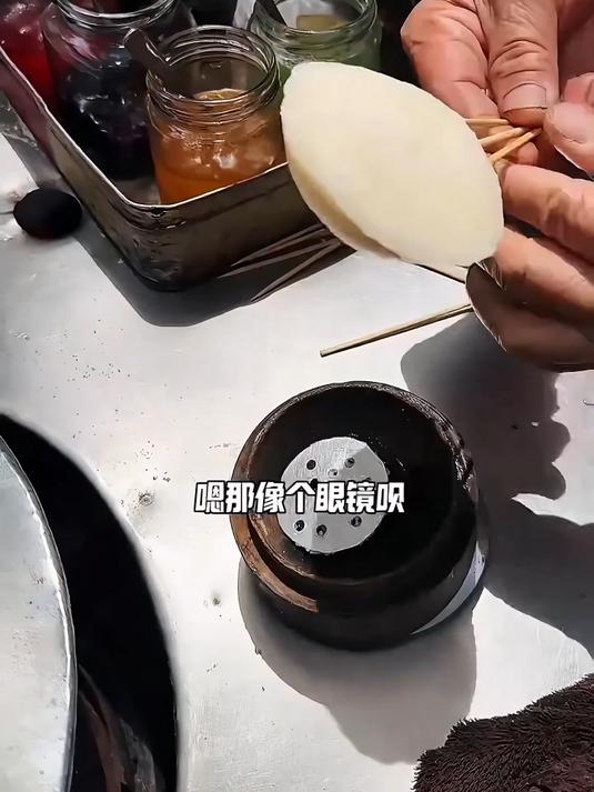 西安街头老奶奶镜糕,4块一个