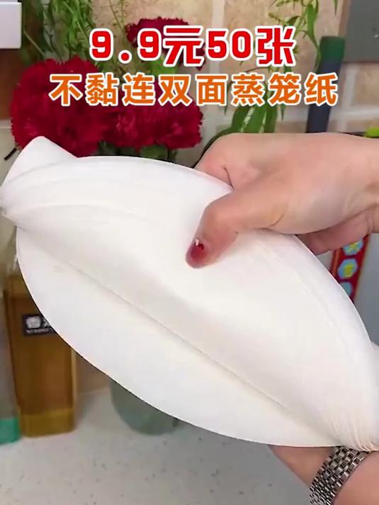 不粘蒸笼纸防水小笼包油纸圆形蒸馒头包子纸家用包底纸笼屉垫纸
