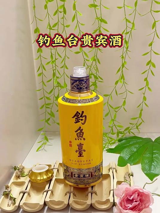 钓鱼台贵宾酒（第三代）酱香型白酒53度 单瓶520加量不加价
