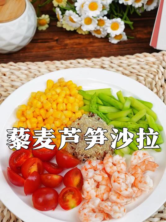 紫苏籽油黑松露油醋汁，让沙拉变成美味！