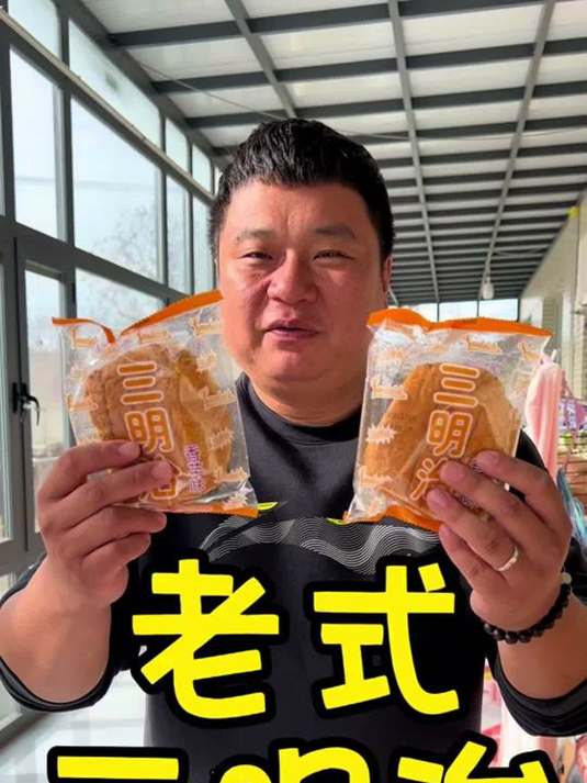 哇塞!老式三明治,早餐必备,解馋扛饿超美味!