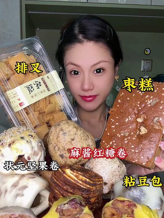 北京宫门口主食局枣糕红豆贝勒卷麻酱红糖卷粘豆包排叉