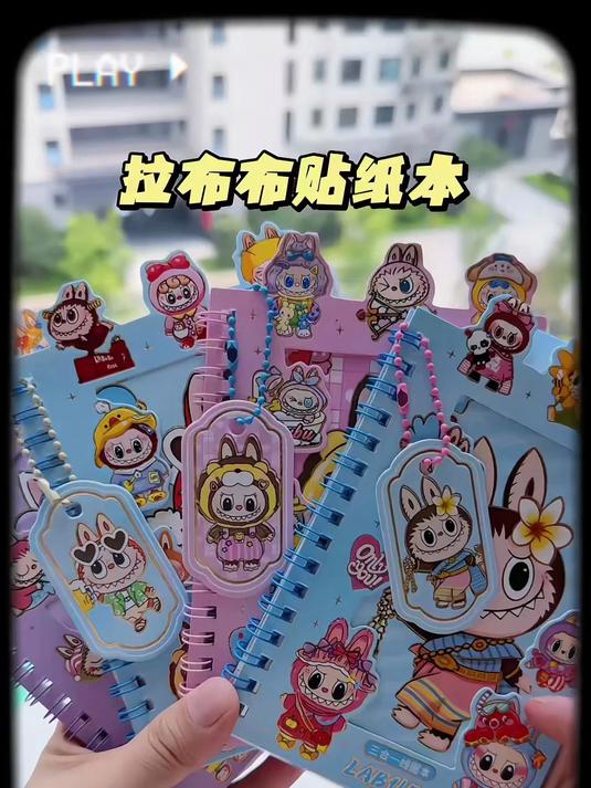 可爱布布卡通贴纸手账素材本