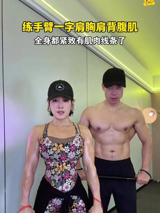 想练手臂肌肉?臂力棒每天用,男士健身握力涨得快