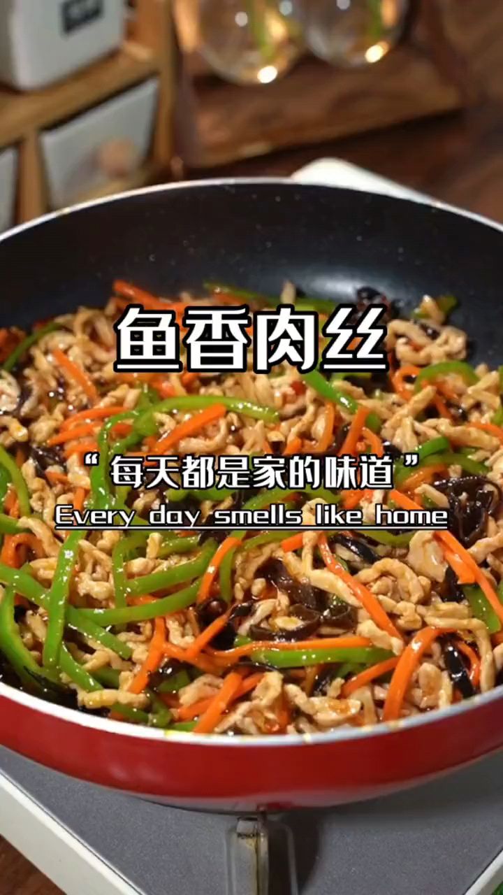 以后想吃五香肉丝,你就跟我这样做,简单好学!