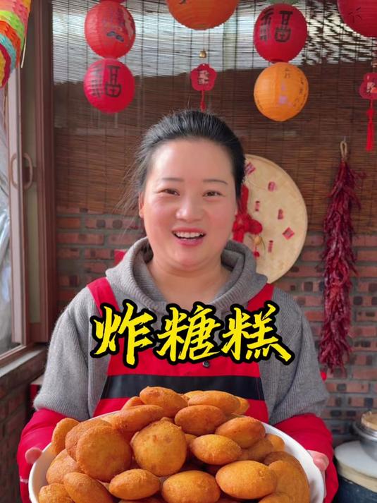 朵朵今天做的河南美食炸糖糕，做法简单太好吃了
