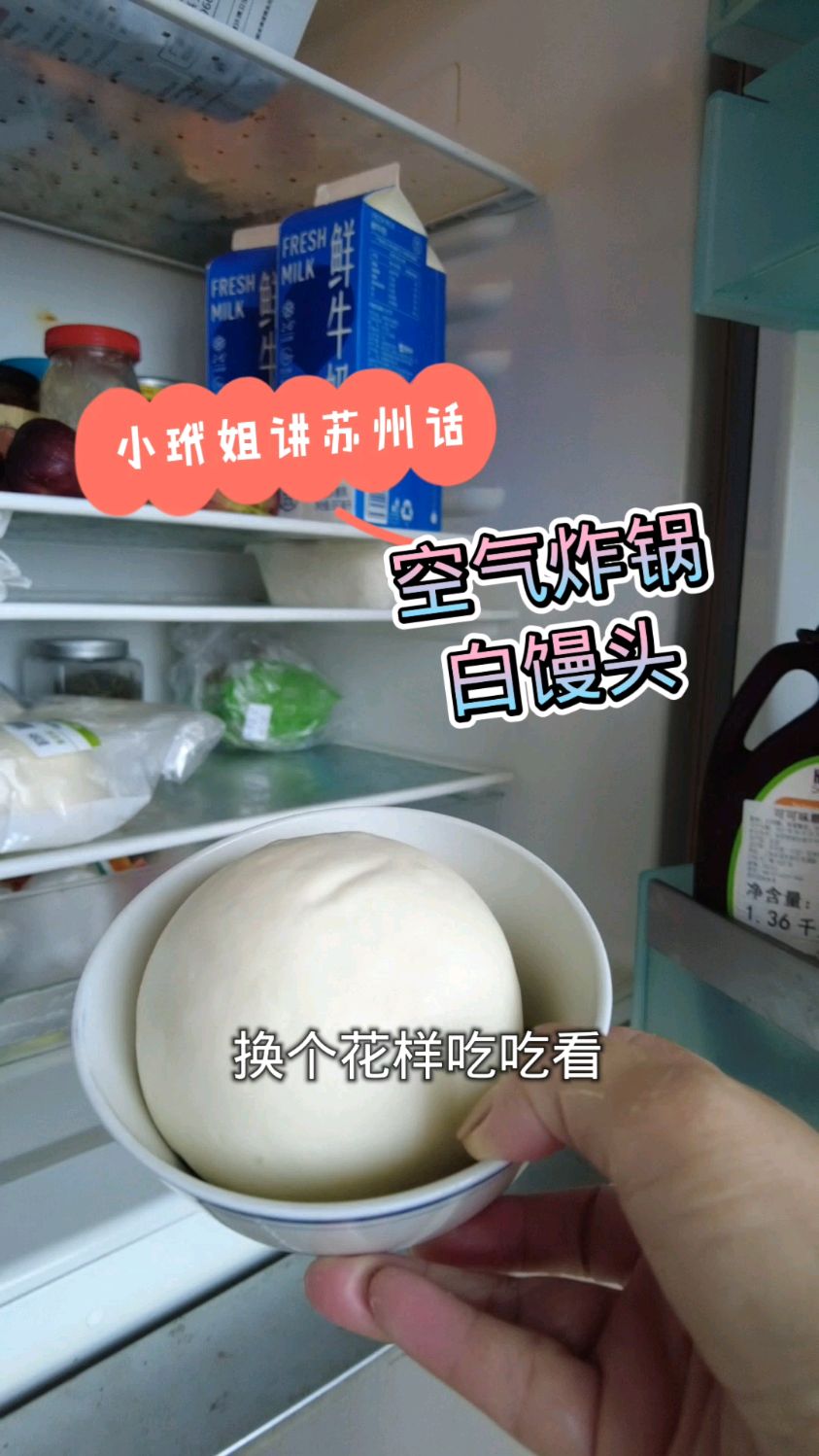小玳姐用空气炸锅炸手工千层馒头,芝士培根鸡蛋黄油香葱,白馒头吃出面包味