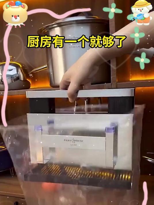 星闪304不锈钢厨房收纳架免打孔壁挂刀具菜刀刀架菜板厨房置物架