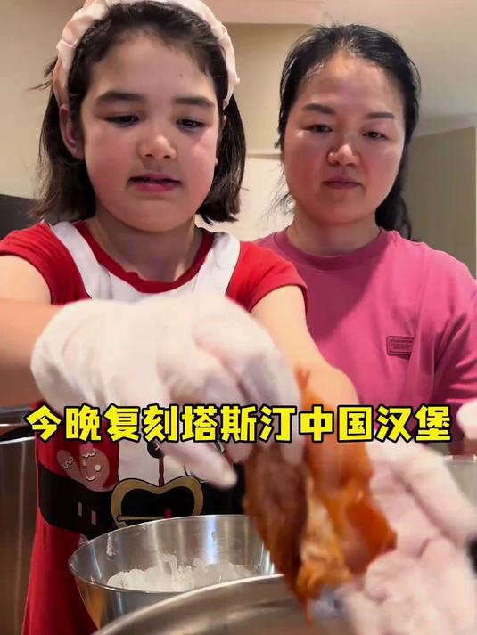 两个孩子都想吃汉堡,我今天就来复刻塔斯汀中国汉堡,香迷糊他们
