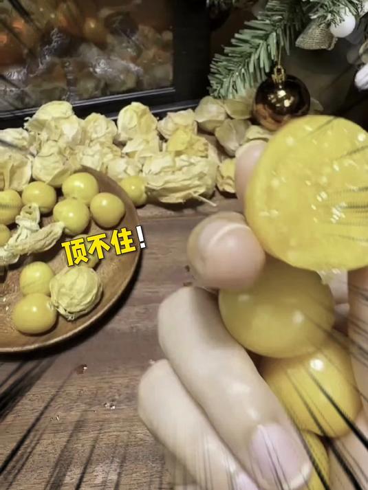 东北黑土地姑娘果,营养丰富,好吃还能补维生素!