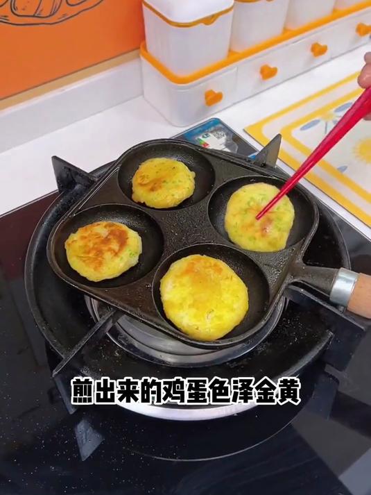 鸡蛋汉堡模具锅家用铸铁多用不沾平底煎锅早餐鸡蛋饼煎锅四孔煎蛋