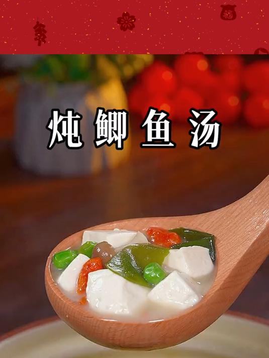 这是最近网上很火爆鲫鱼汤做法,汤鲜味美又营养