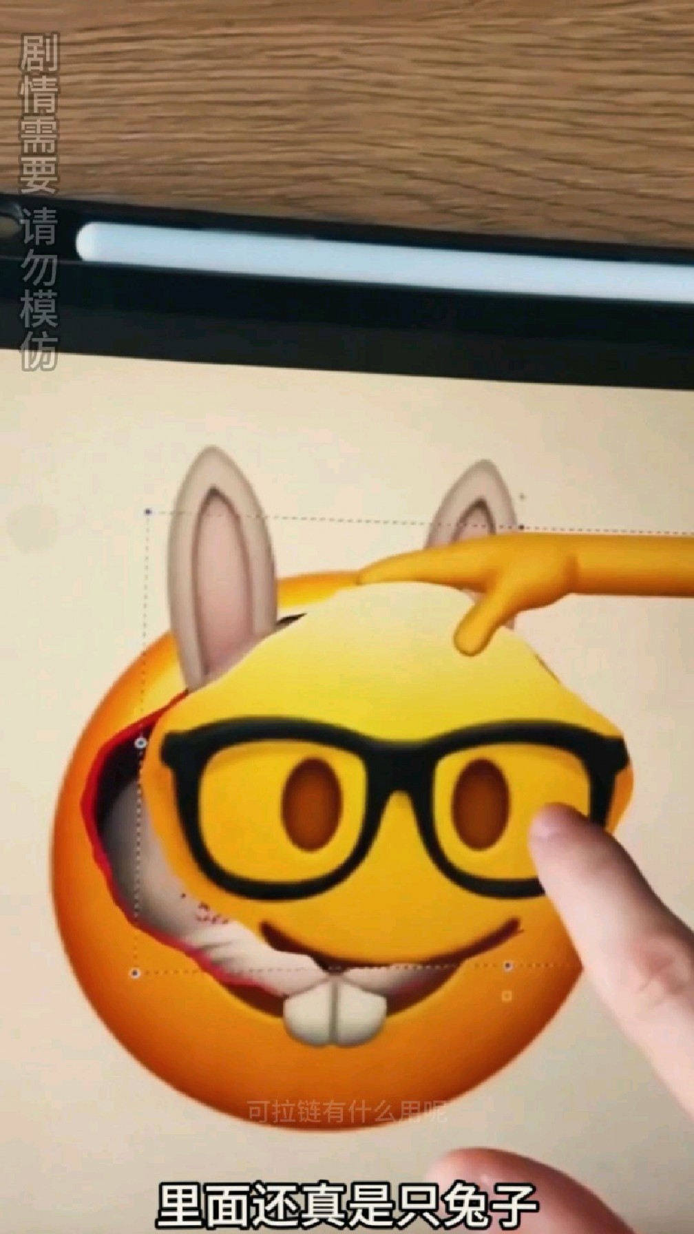 表情包的秘密#二次元#动漫#表情包