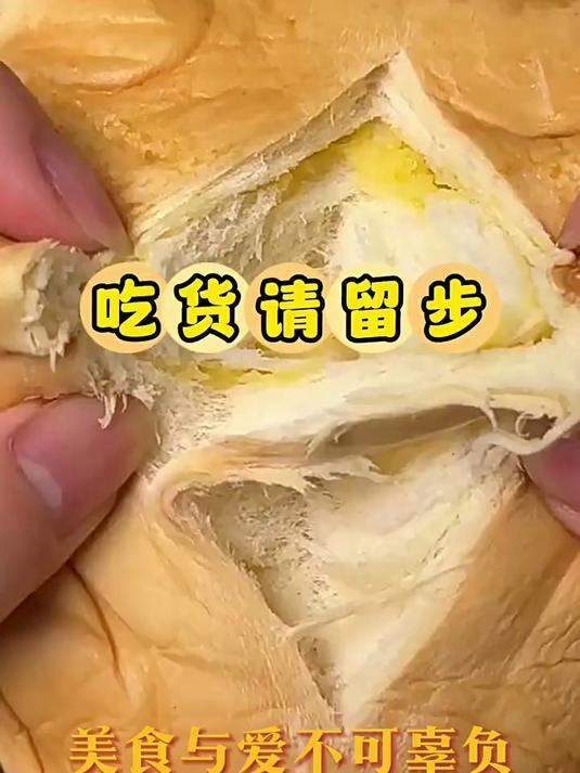 榴莲西施手撕面包100g8袋装营养