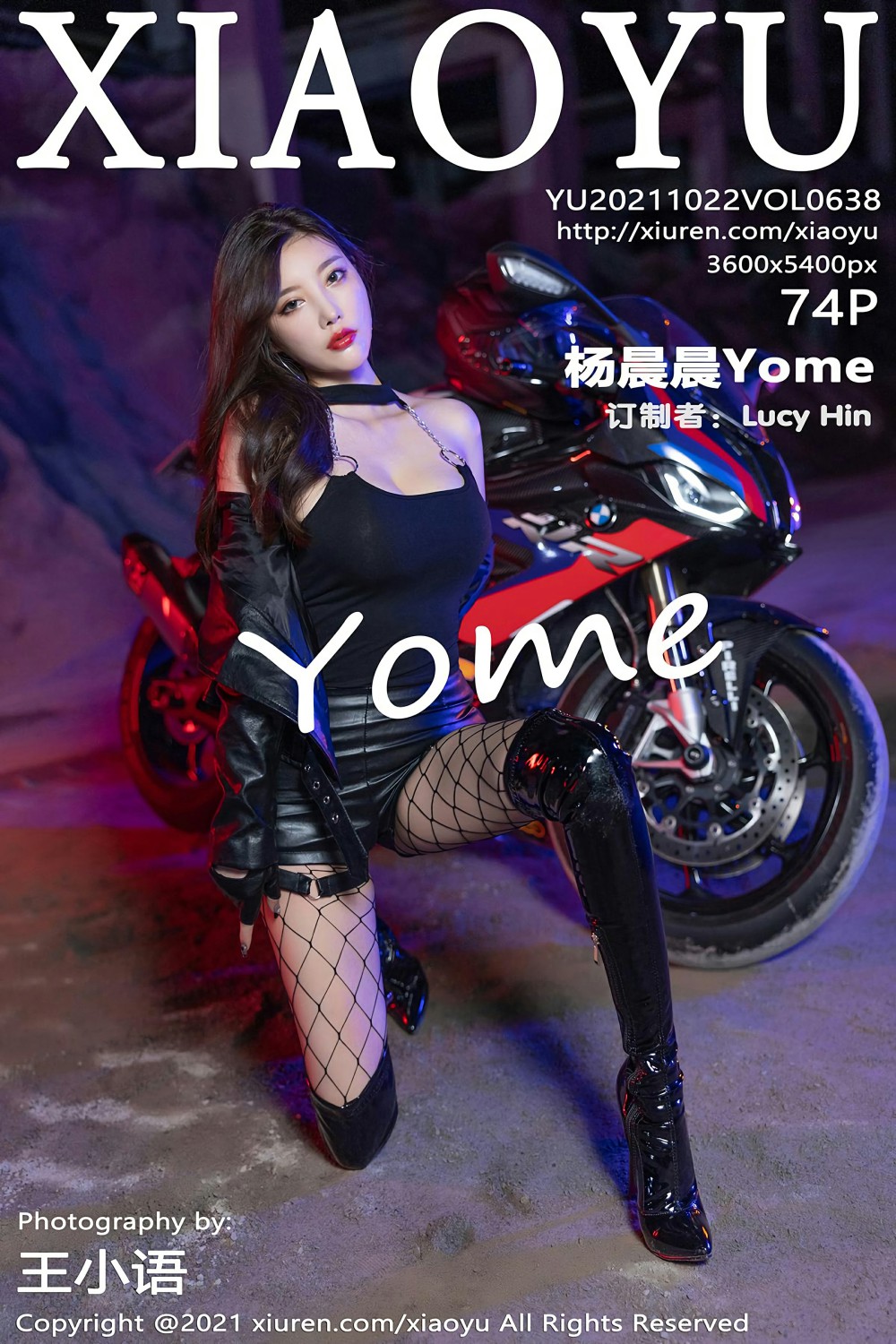 [XIAOYU语画界] 2021.10.22 NO.638 杨晨晨[74+1P818M]-六色网