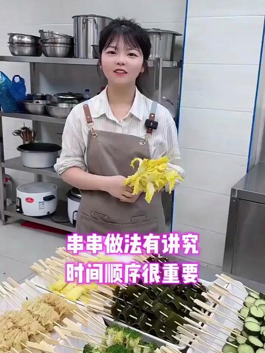 串串煮菜时间和顺序不对,串串口感会大打折扣哦#我要上热门#