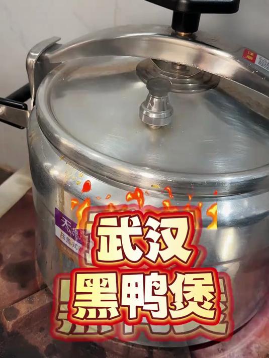 榆次也有武汉黑鸭堡啦!特别火的黑鸭堡味道浓郁,吃着过瘾