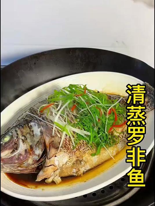 清蒸罗非鱼