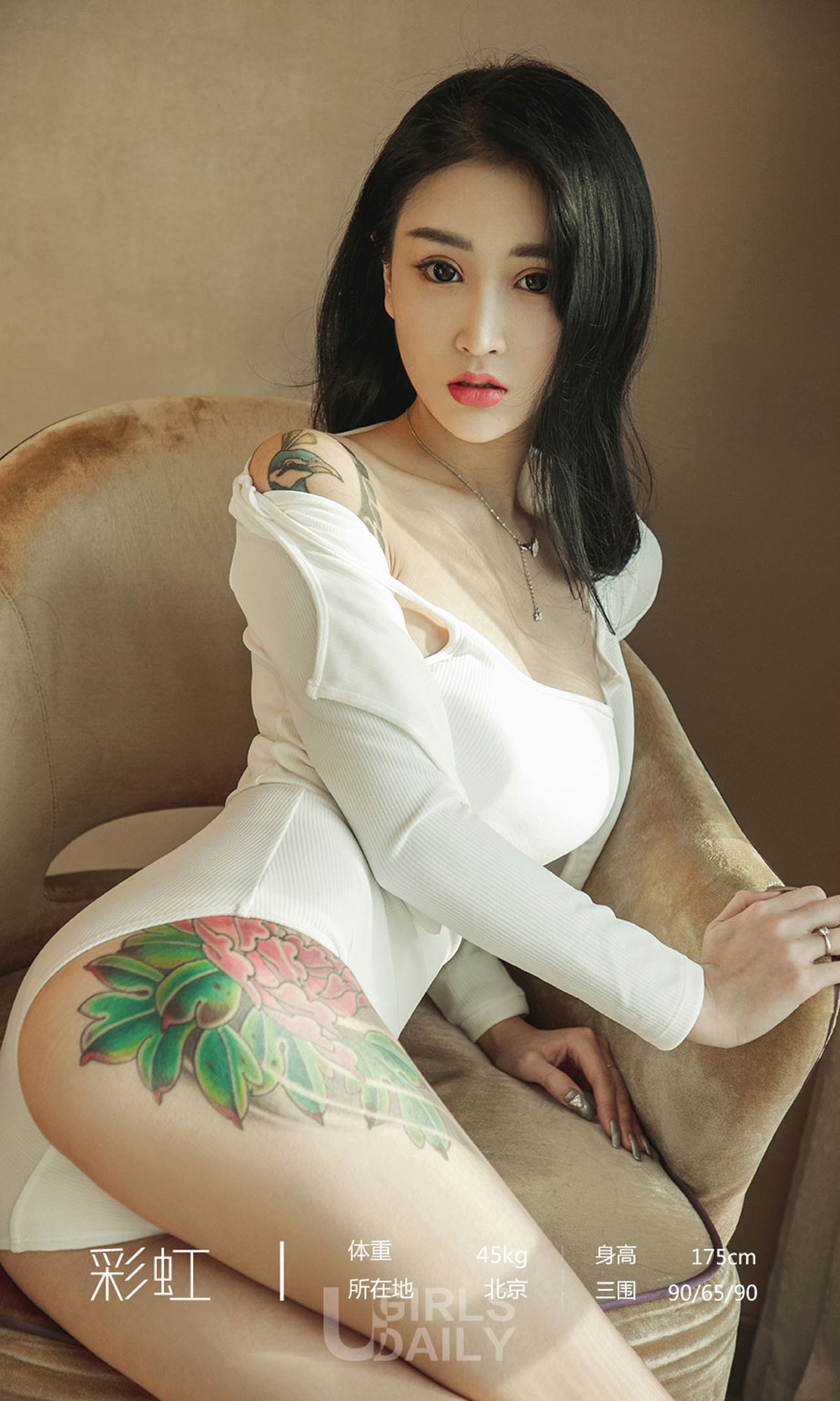 图片[3]-[Ugirls爱尤物] No.1237 Cai Hong (彩虹)-六色网