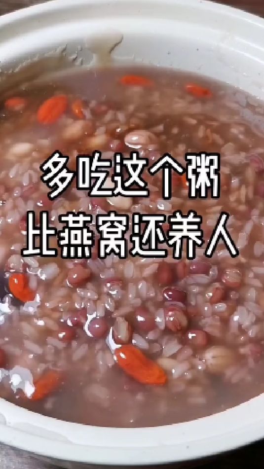 糖缘古法红糖:多吃这个粥,比燕窝还养人