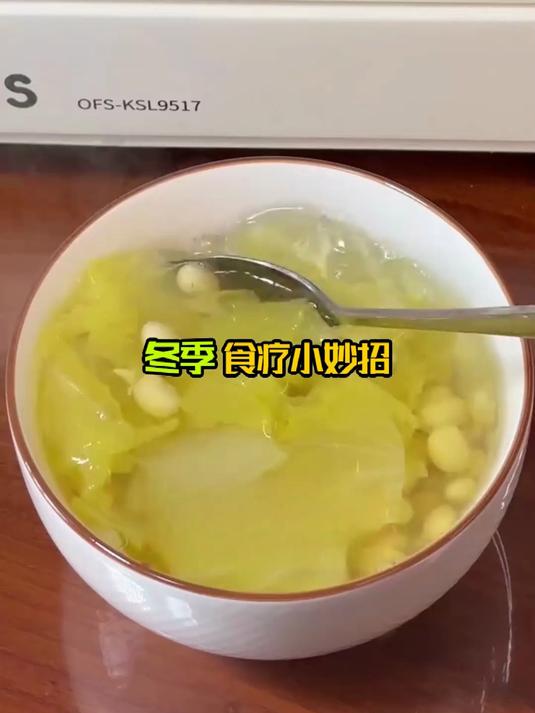 冬天必喝!白菜黄豆水,没想到这么厉害暖身又实用