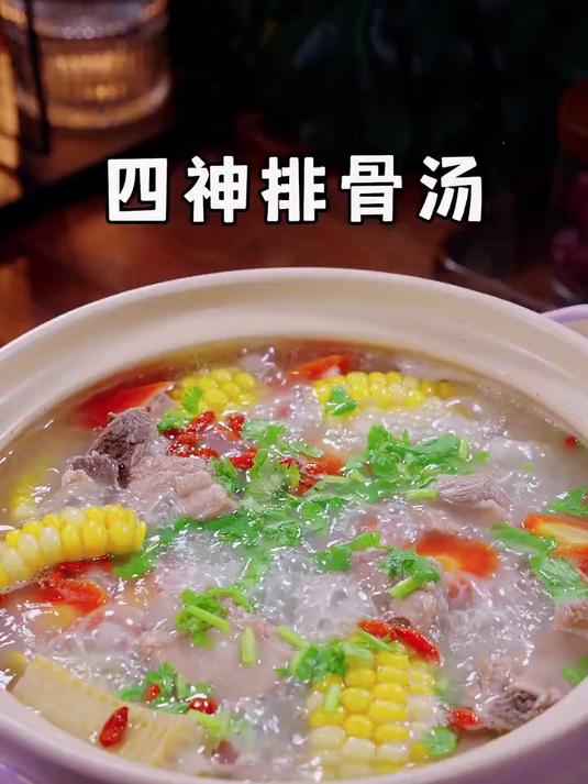 每周我都会炖两次这个排骨四神汤给家人喝