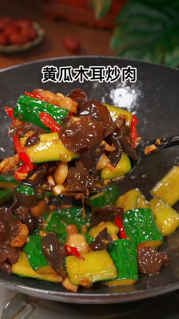 黄瓜买回来不知道怎么吃,你就像我这样做个#黄瓜木耳炒肉,清脆爽口超级下饭#家常菜