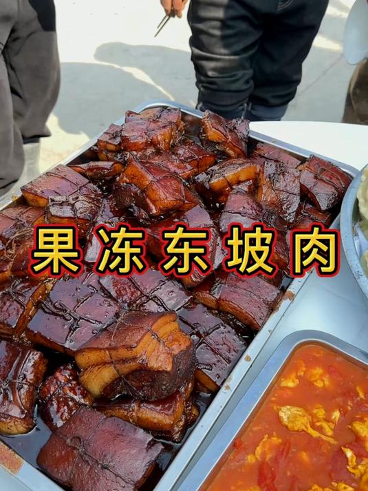 带大家看-下咱家员工今天的午饭都吃些啥——果冻东坡肉