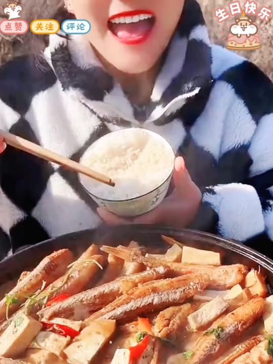 这个红娘鱼干太好吃啦肉质鲜嫩鱼香味浓郁！