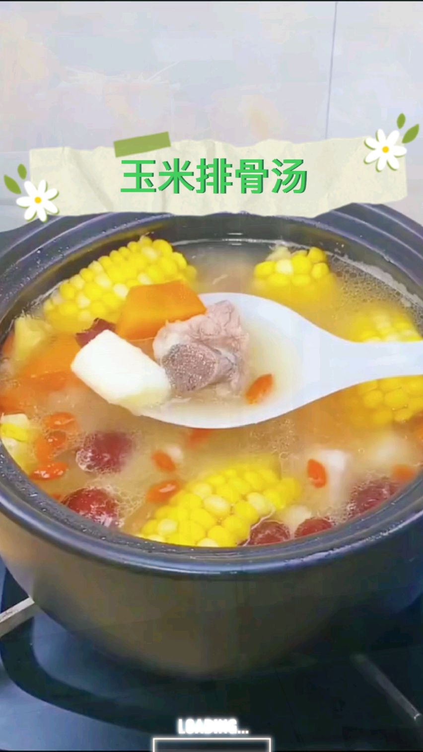 玉米炖排骨、
