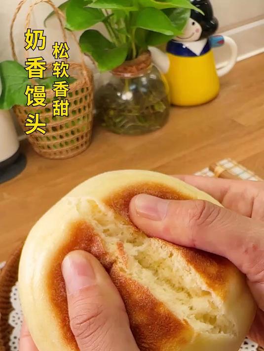 不加一滴水，今天这个奶香大馒头和蛋糕一样暄乎