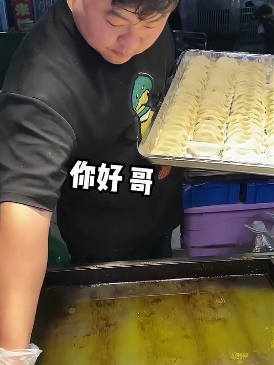 夜市里10块一份的锅贴！皮薄馅多！搭配蒜蓉辣椒酱一口下去太绝了