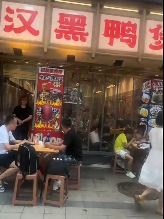 汉味缔武汉黑鸭煲 高温挡不住美食诱惑