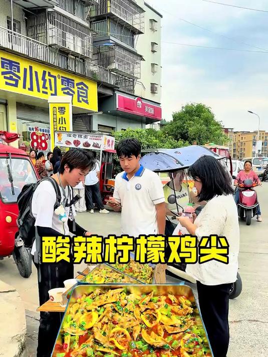 酸辣入味的柠檬鸡尖,味道真不错