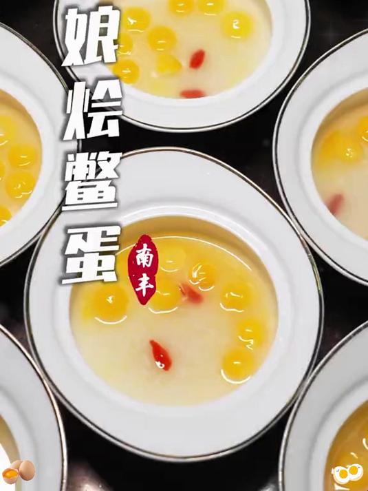 养生达人私藏!甲鱼蛋,解锁健康新密码