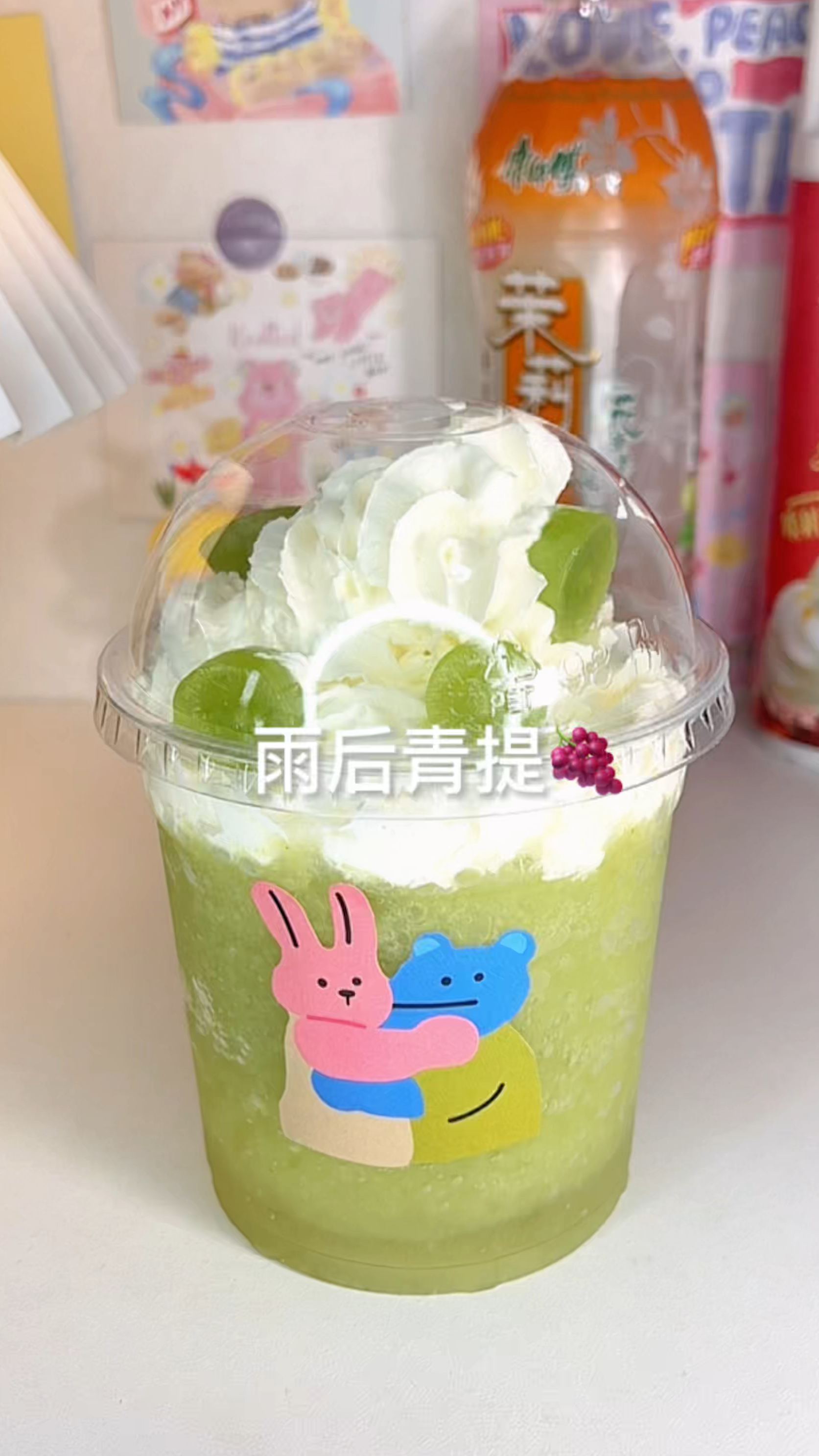 coco清爽天花板—雨后青提被我做出来啦!太好喝啦!