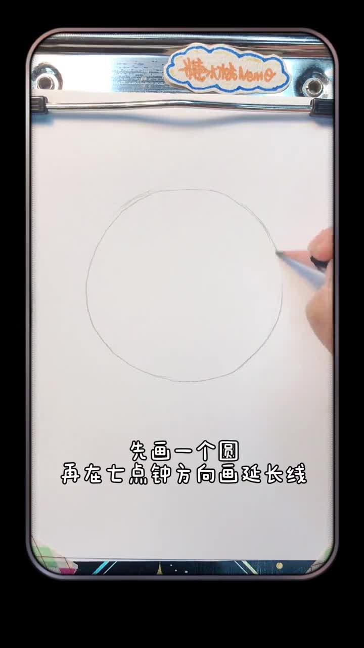 一个简单的动漫侧脸画法教程