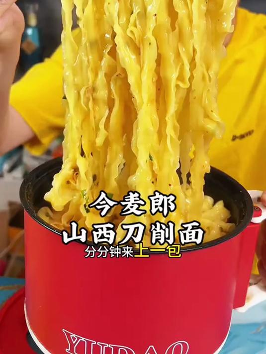 必囤!非油炸工艺,山西刀削面方便面开启健康嗦面