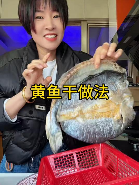 深海海鲈鱼干,自然风干锁鲜,清蒸红烧都入味,家常海味#海鲈鱼干##百家号618现金奖励带货